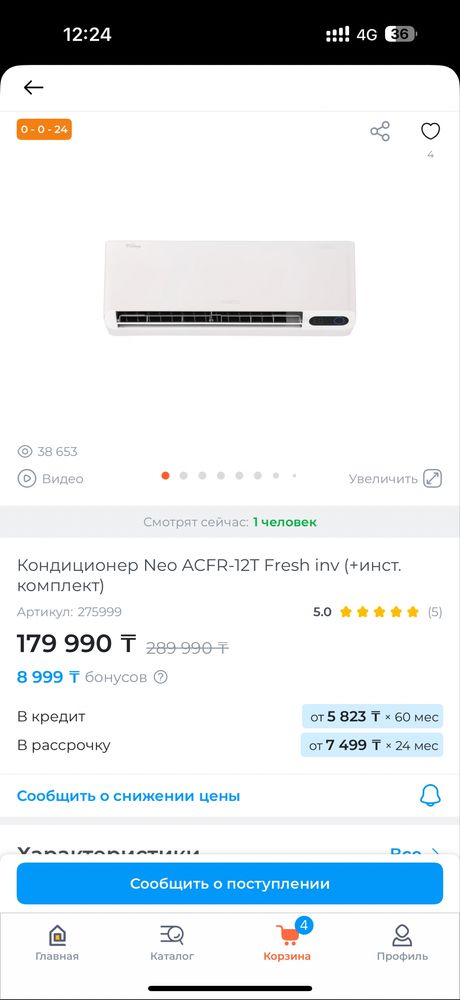 Продам кондиционер NEO ACFR 12T 36кв м на запчасть