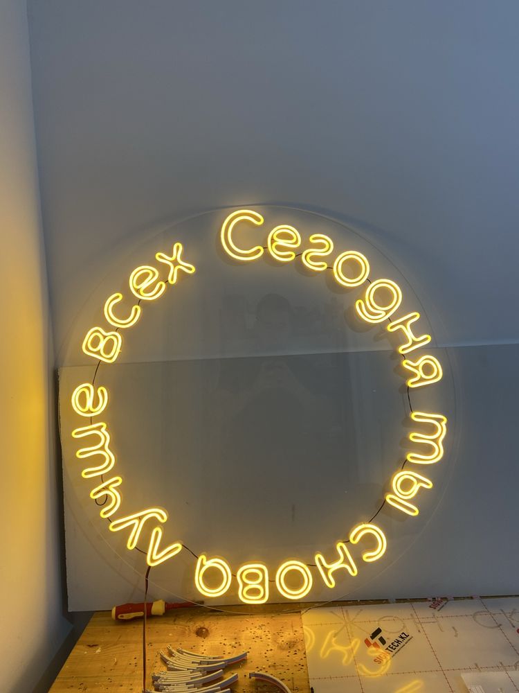 Неон неоновый вывеска неоновые вывески lion.neon.kz