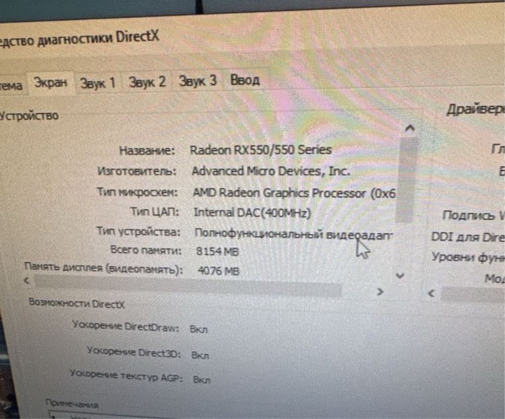 Продам компьютер