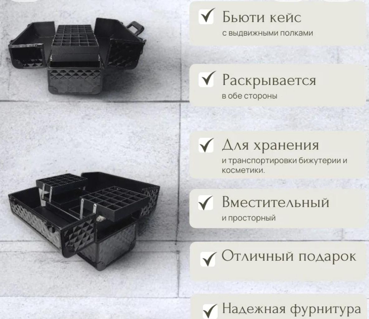 Продам саквояж, профессиональный