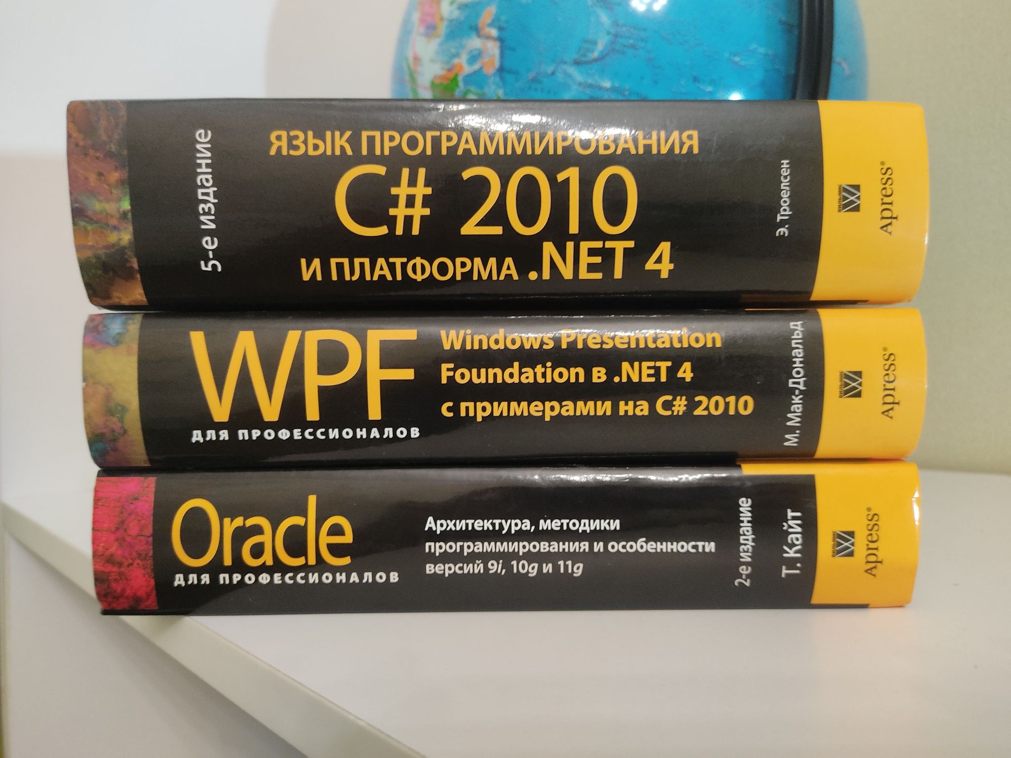 WPF: Windows Presentation Foundation в .NET 4.5 с примерами на C# 5.0