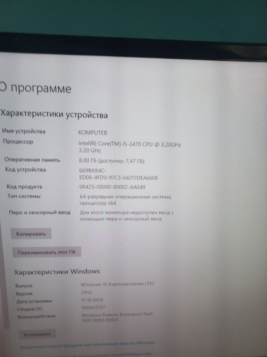 Барлығы бірге сатылады