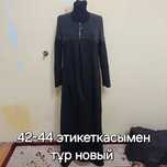 Новый новый новый