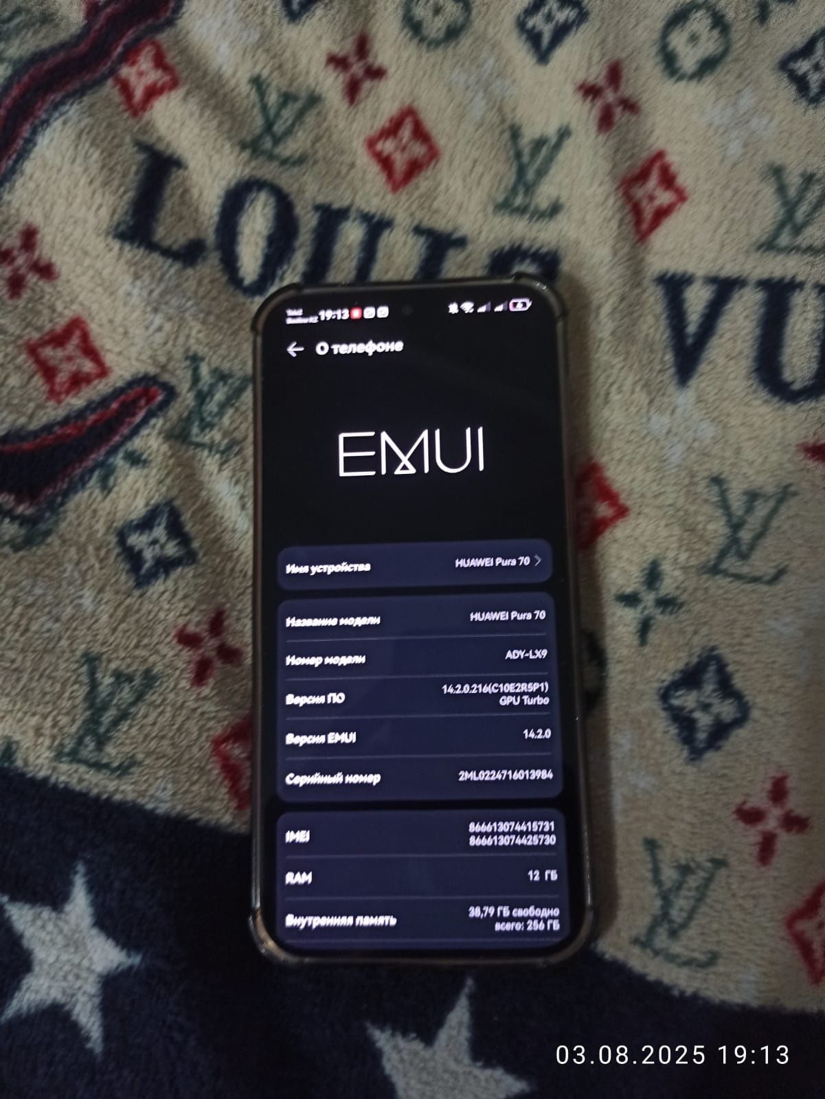 СРОЧНО!!! Huawei Pura 70