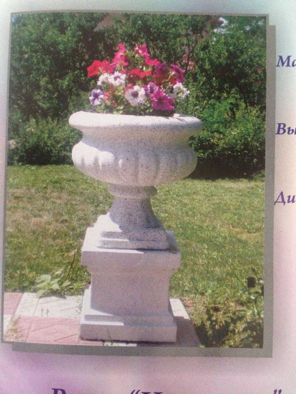 Бетонные балясины, вазоны, колонны, скульптуры, лев на постаменте