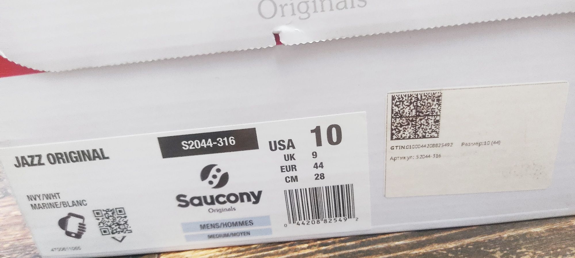 Saucony jazz кроссовки