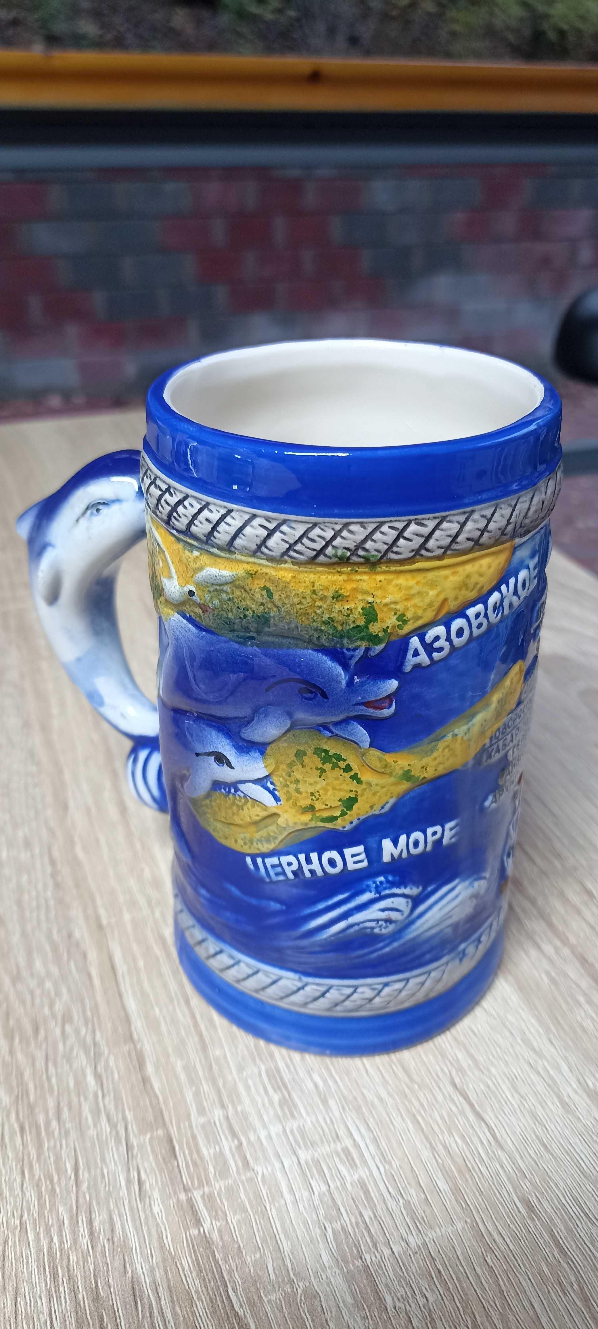 Пивная кружка чëрное море сувенирная