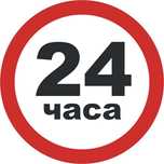 Электрик 24/7 Все виды Услуги  Электрика