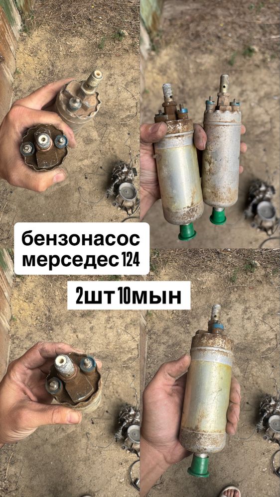 Запчать мерседес 124