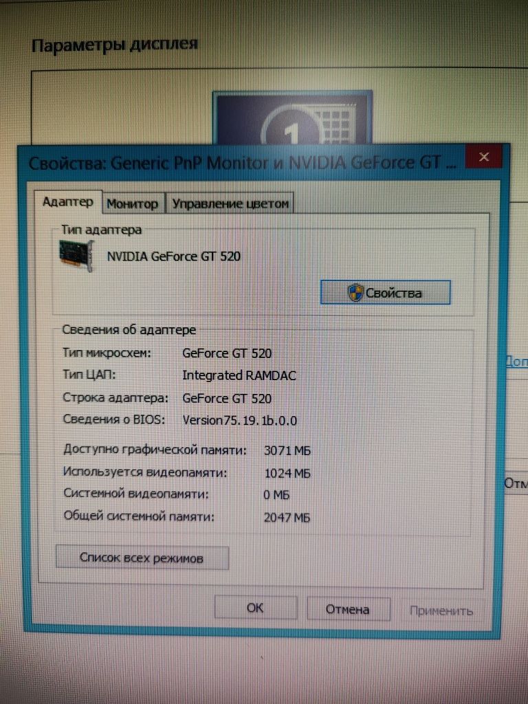 Продам системник, монитор, сабуфер,клавиатура, мышь!