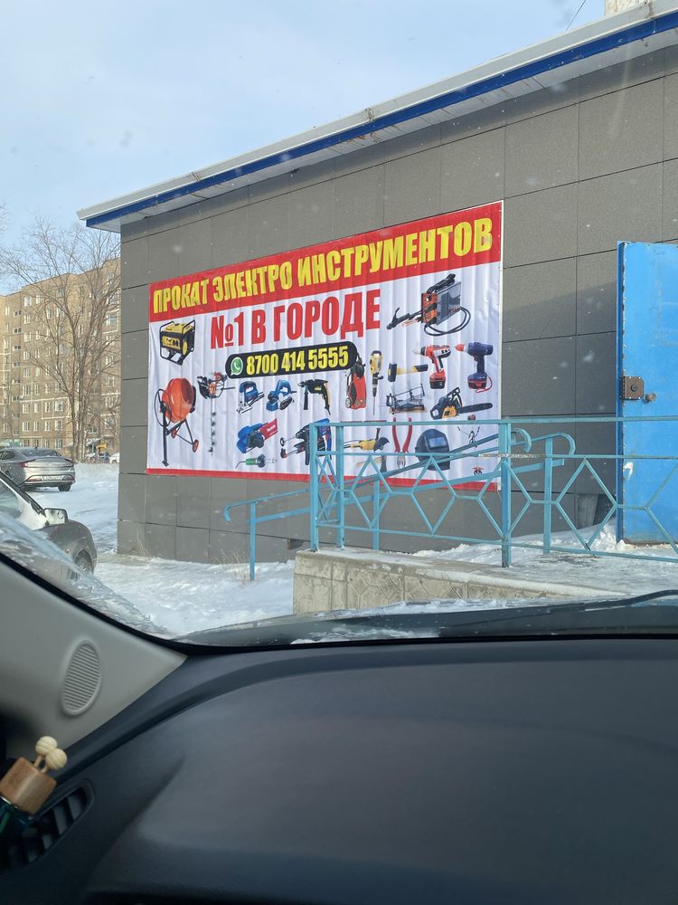 Генератор 6.5 квт, аренда 7.000 тг