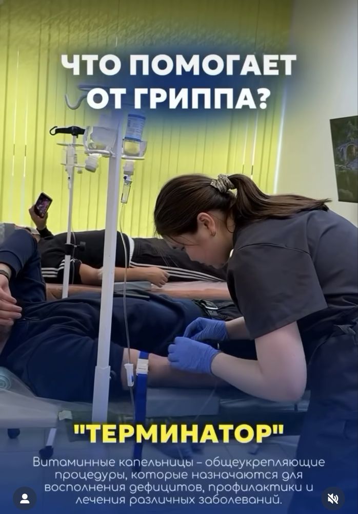 Обрезание, Хиджама, Мануальная терапия, косметология, Остеопатия