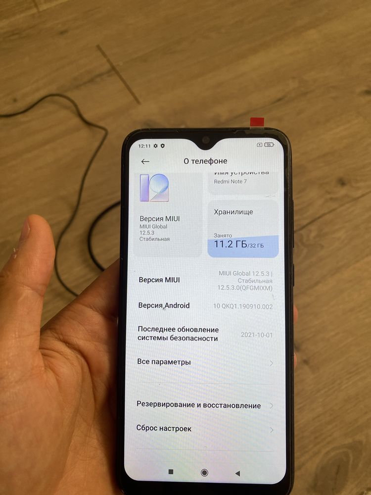 Продам телефон редми ноте7