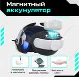 Крепление  Oculus Quest 3-BOBOVR M3 pro Pro