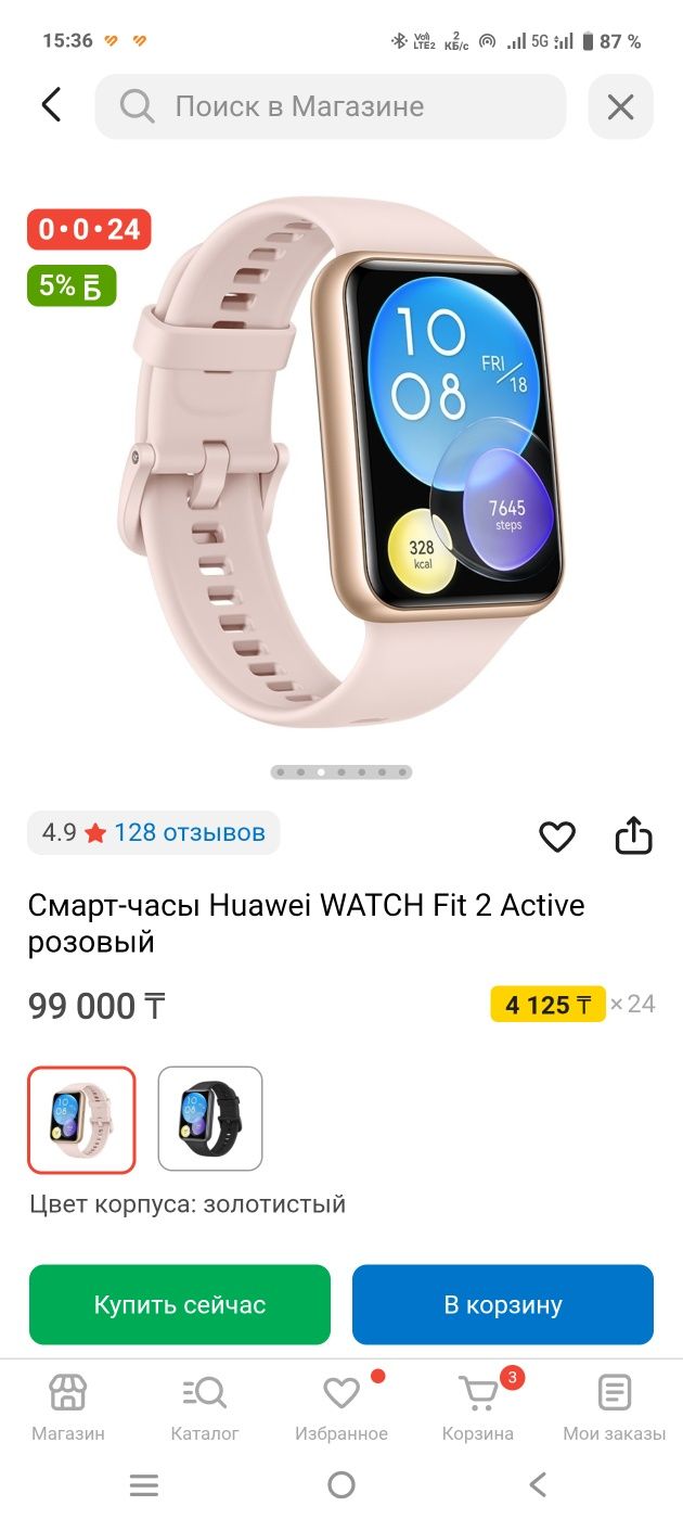 Huawei watch fit 2