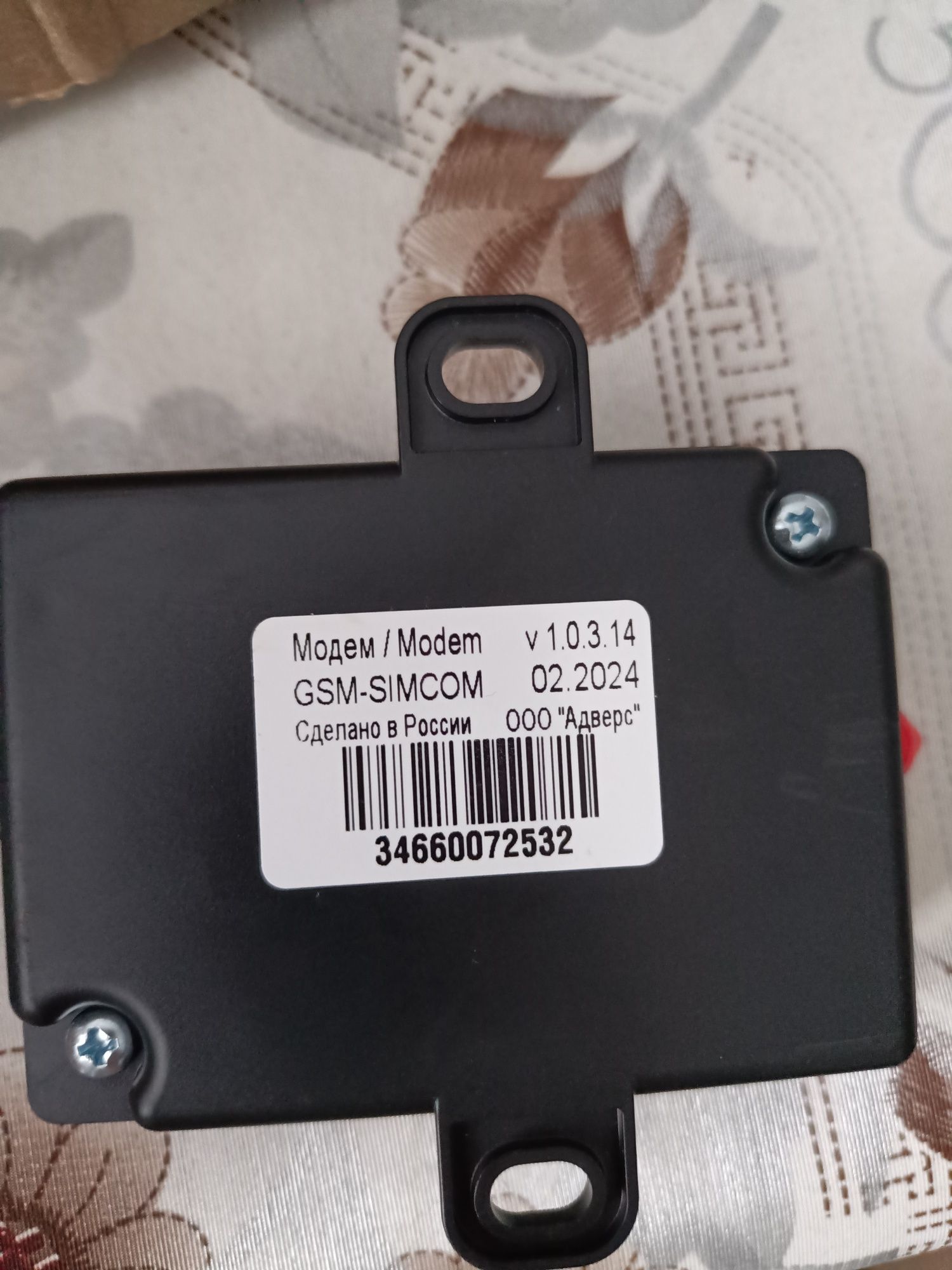 Продам модуль GSM SIMCOM BINAR 5S
