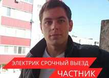 Электромонтаж и установка электрощитов — услуги электрика быстро!