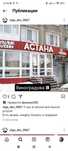 Сдам место мастеру маникюра на аренду