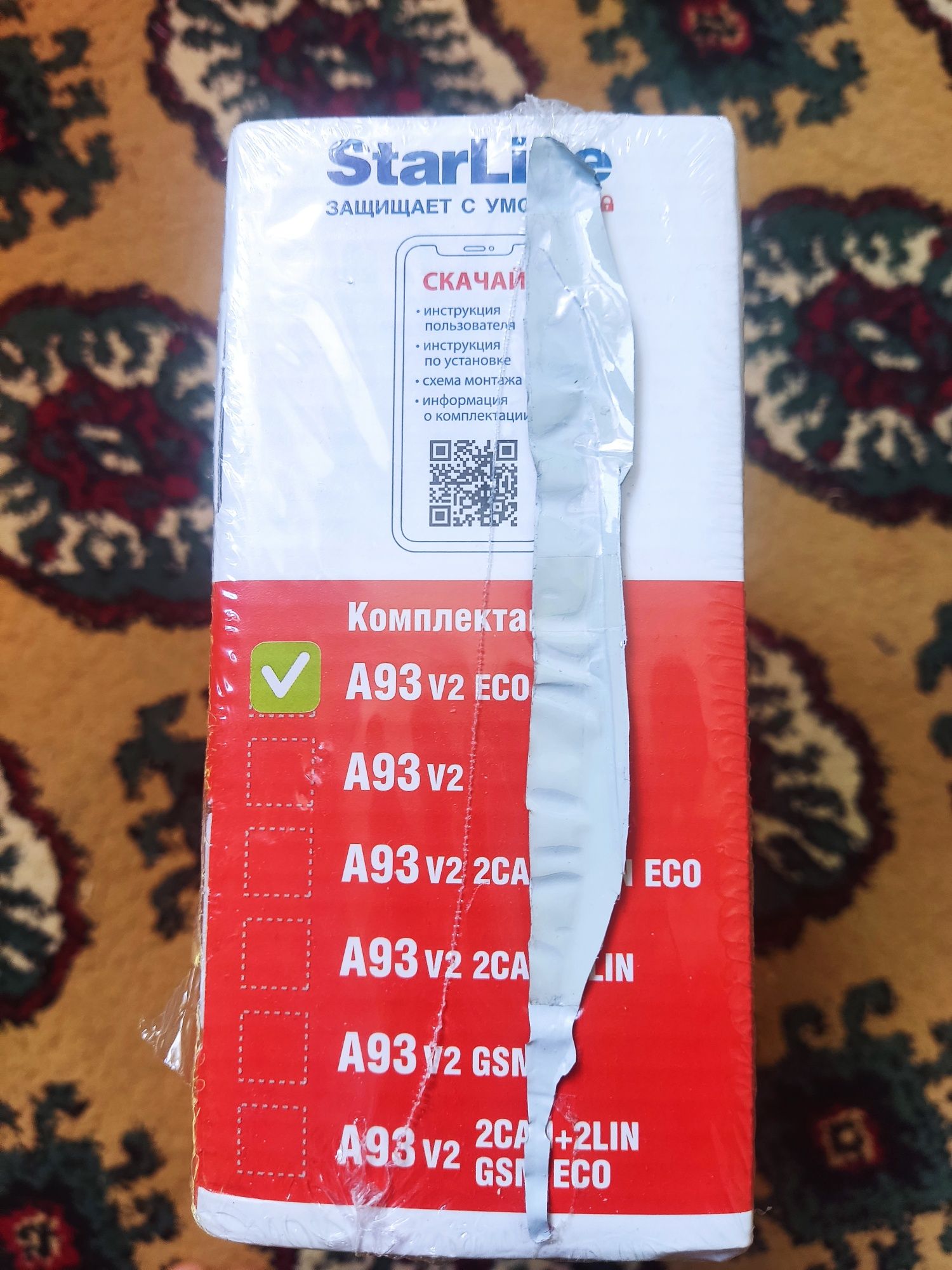Авто-сигнализация StarLine A93 v2