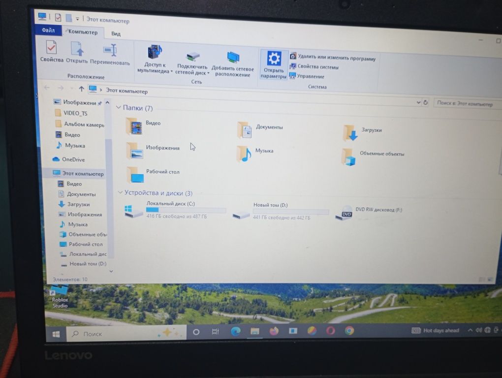 Продается Ноутбук Lenovo