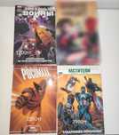 Комиксы Marvel/Dc