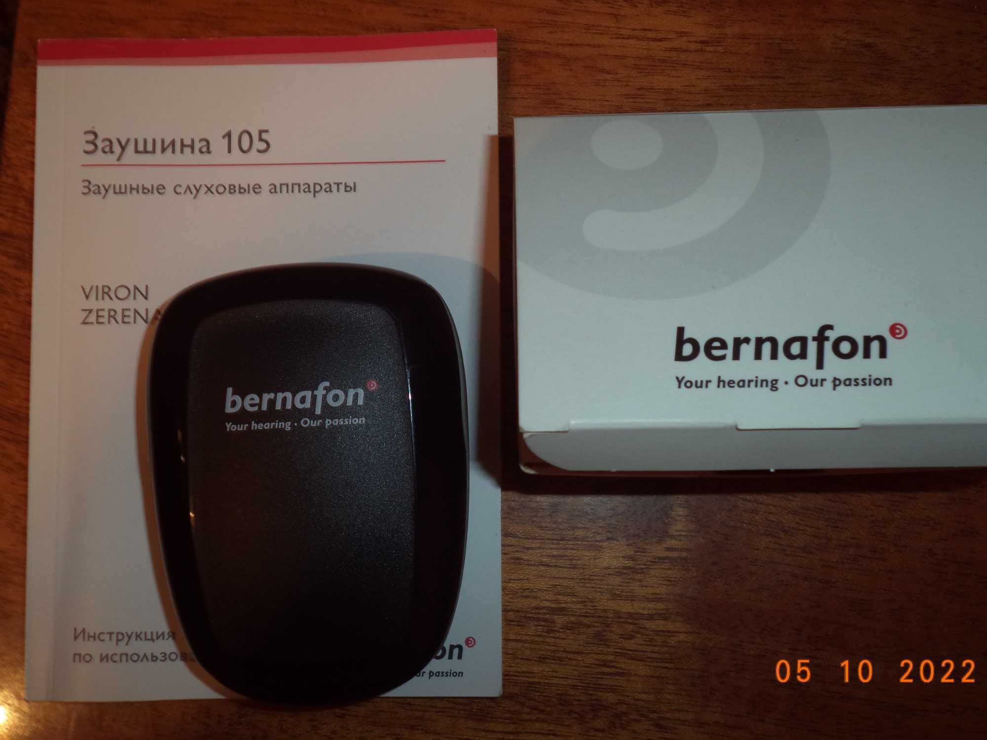 Слуховой аппарат Bernafon Zerena 3 BTE 105в