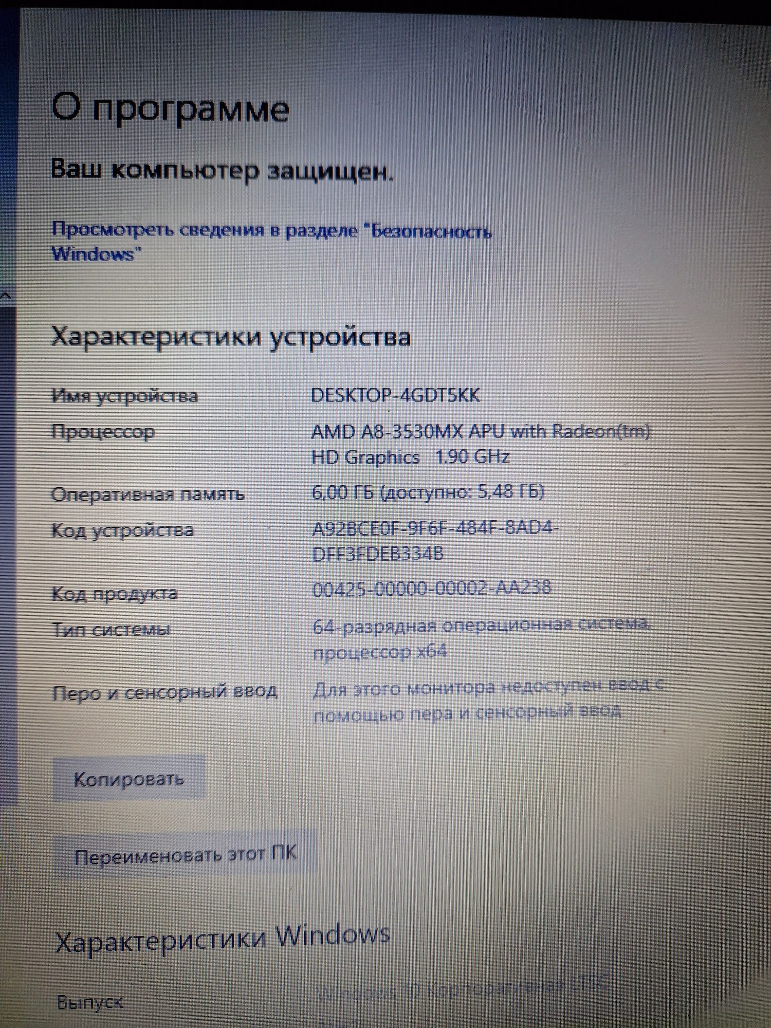 Продаю Ноутбук HP
