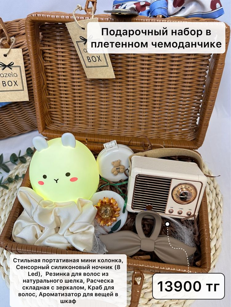Подарочные боксы подарочные наборы