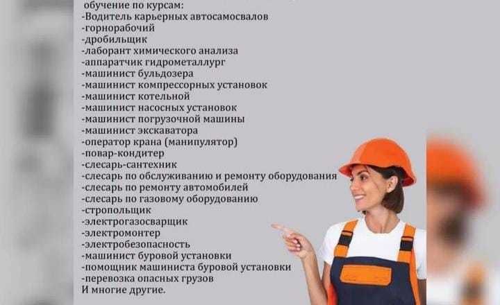 свидетельство тракториста - машиниста