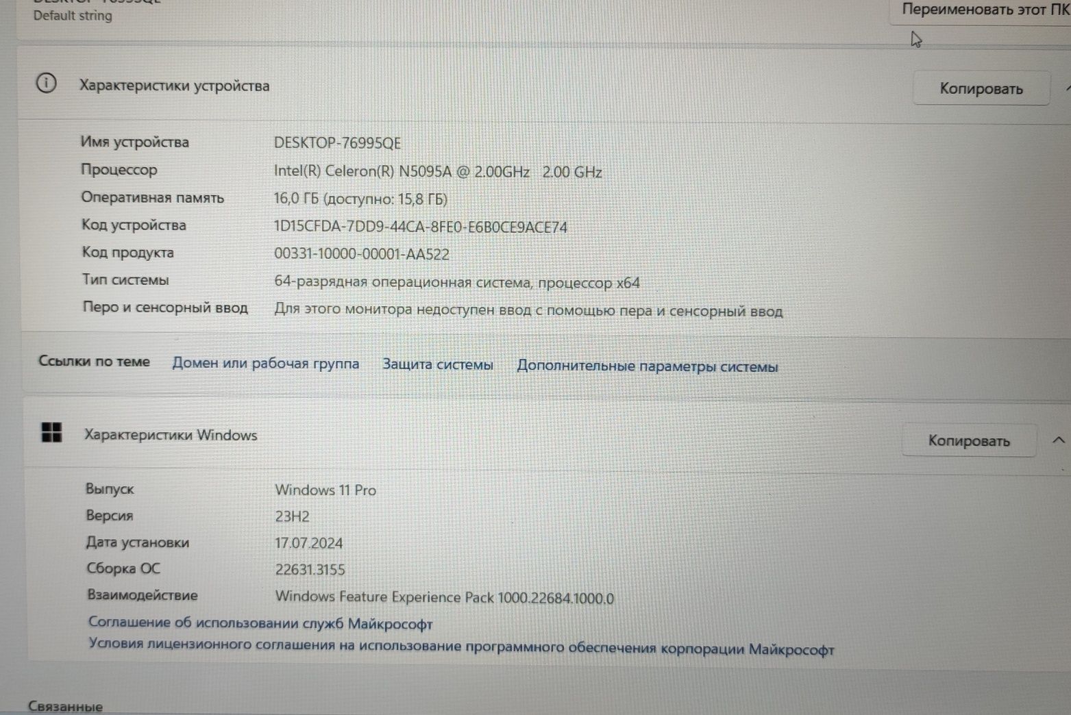 Ноутбук для работы и учебы