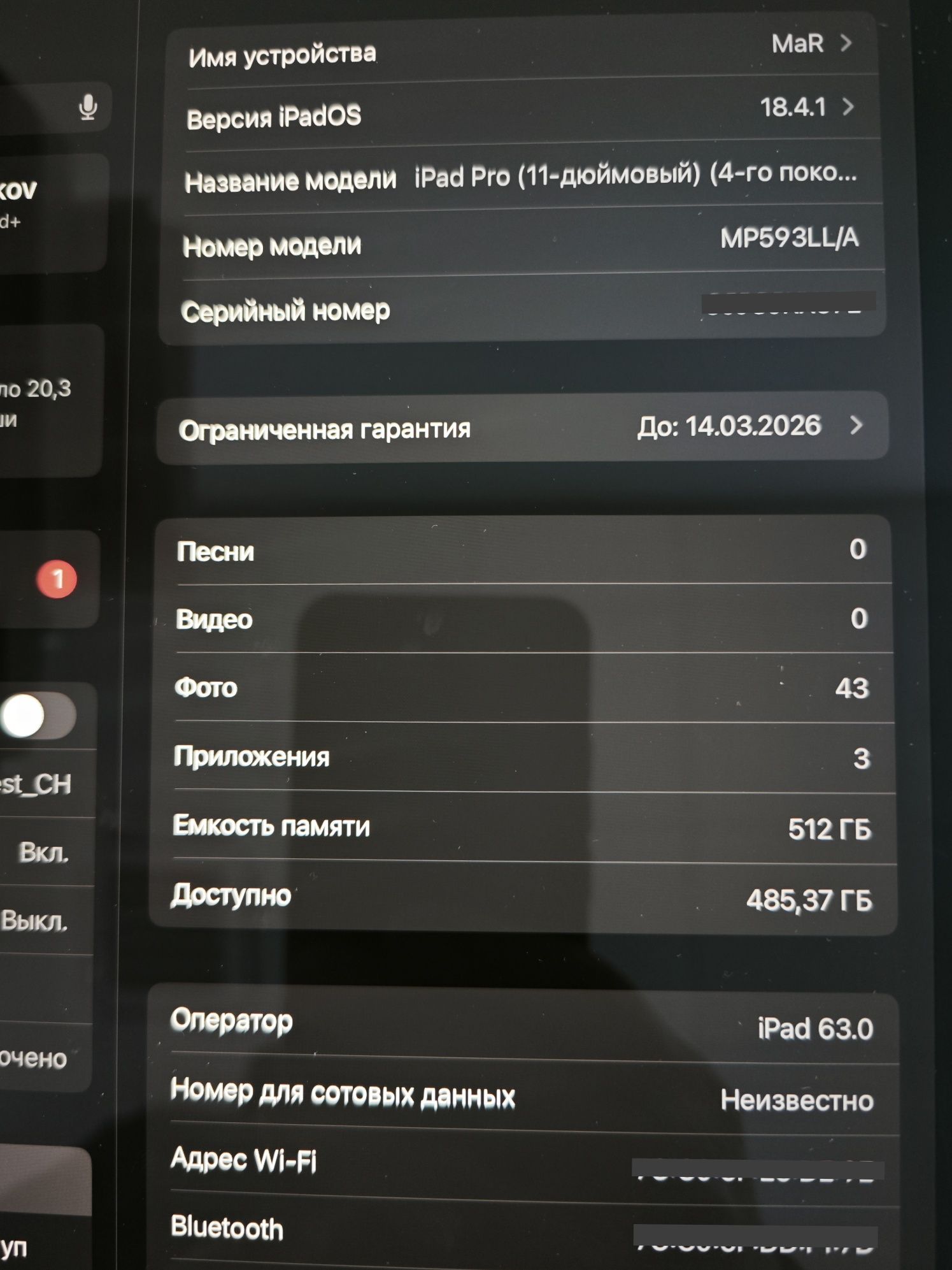Ipad 11 pro m2 512gb+5G cellular