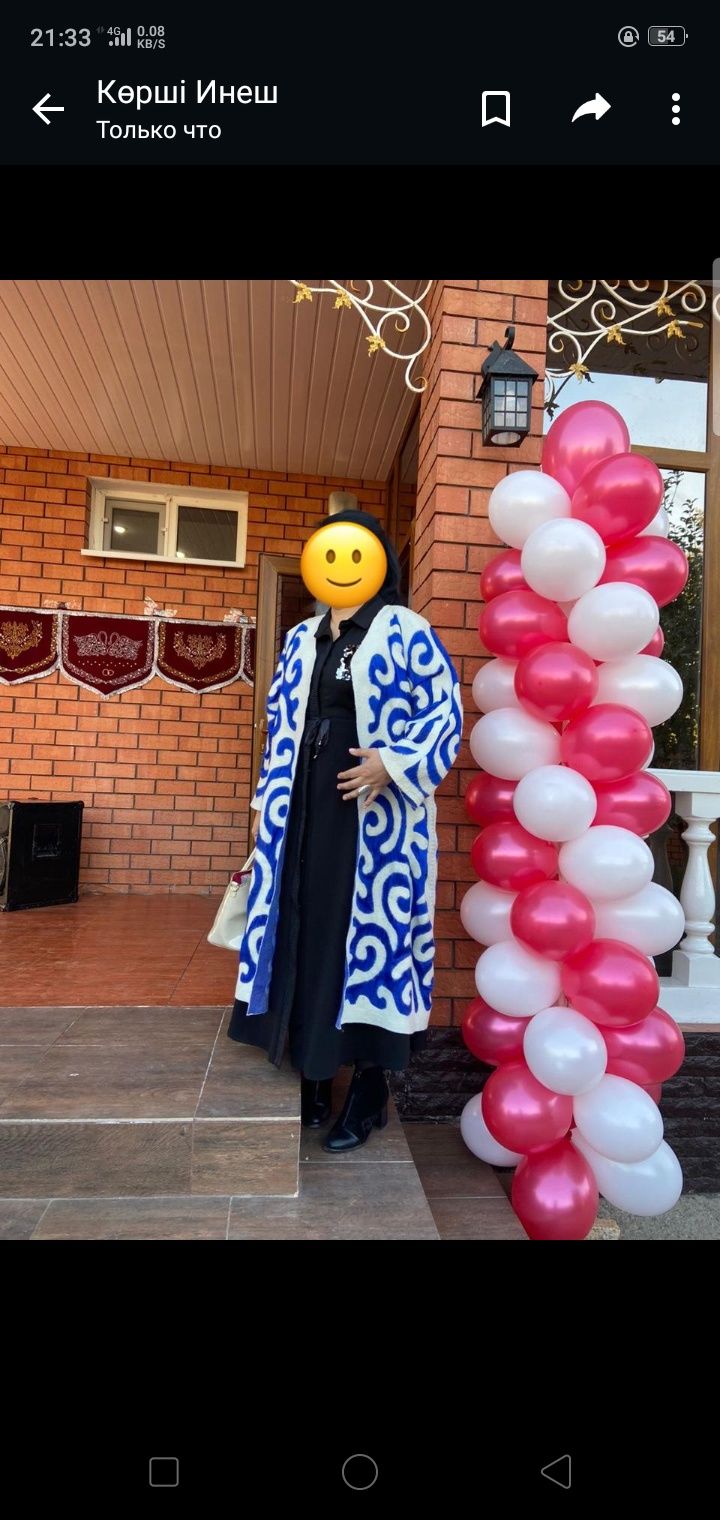 Ұлттық үлгідегі желбегей абайка
