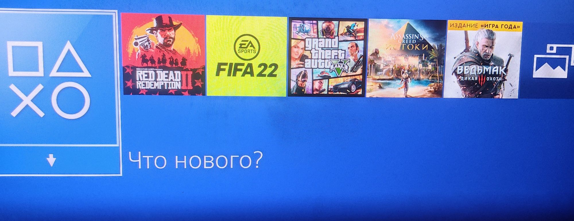 Sony Playstation 4