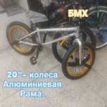 Велосипеды. Алюминиевая рама