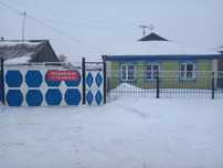 Продам дом пос.Атамекен