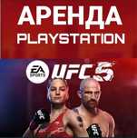 FC25 Ps4, аренда прокат пс аренда ps5 прокат Ps4, ufc