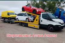 Петропавловск Кокшетау Астана Алматы ежедневно эвак Автовоз Эвакуатор