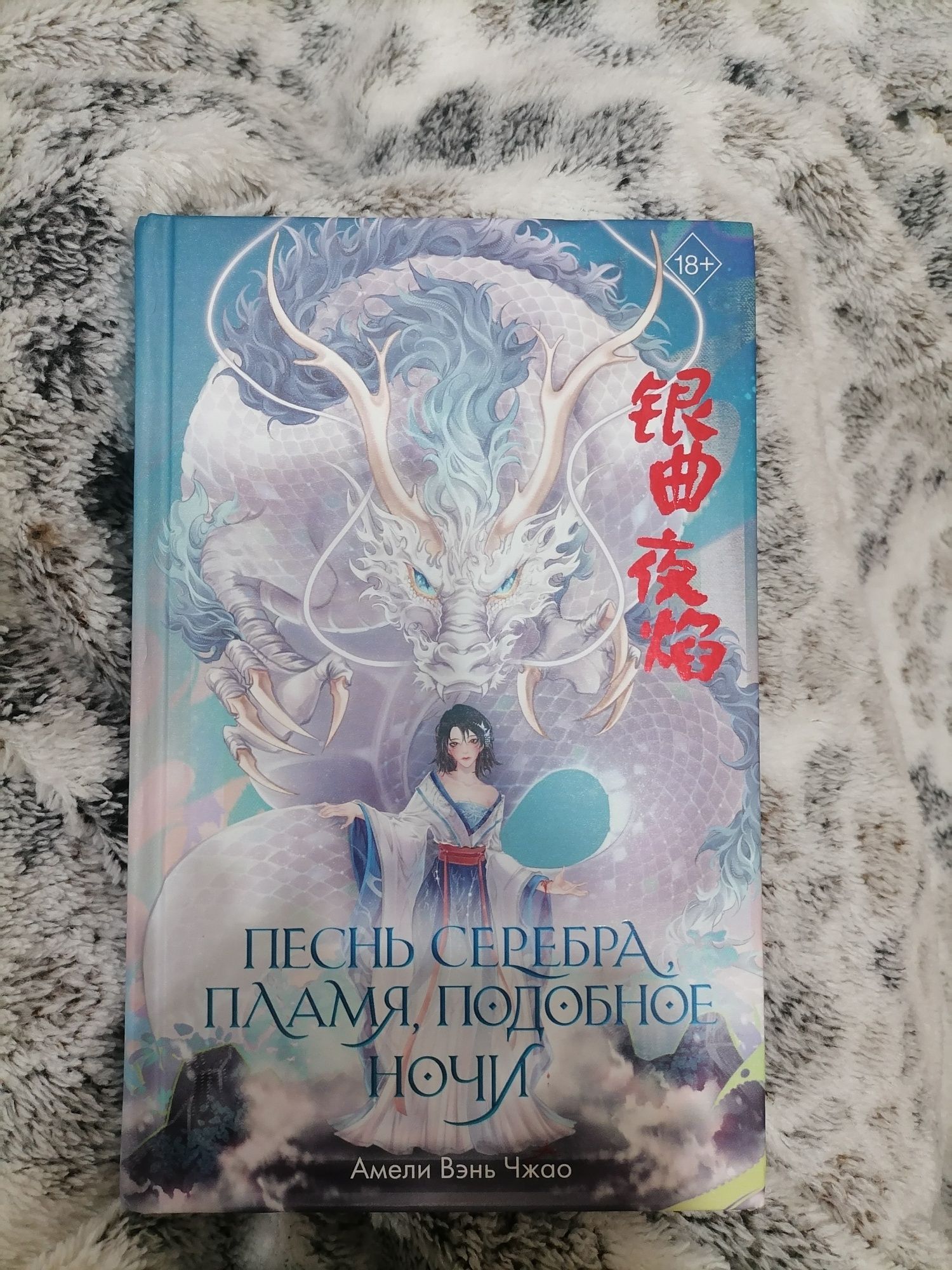 Продам книгу или обмен
