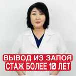 Медсестра на дом, уколы, перевязки, клизмы