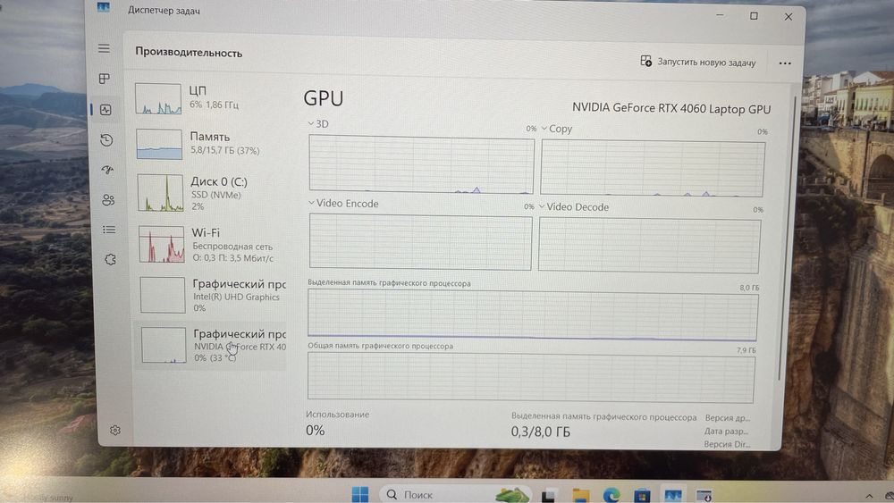 Ноутбук MSI Katana 15 RTX 4060 | Kaspi 0-0-24