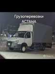 Грузоперевозки 24/7 звоните