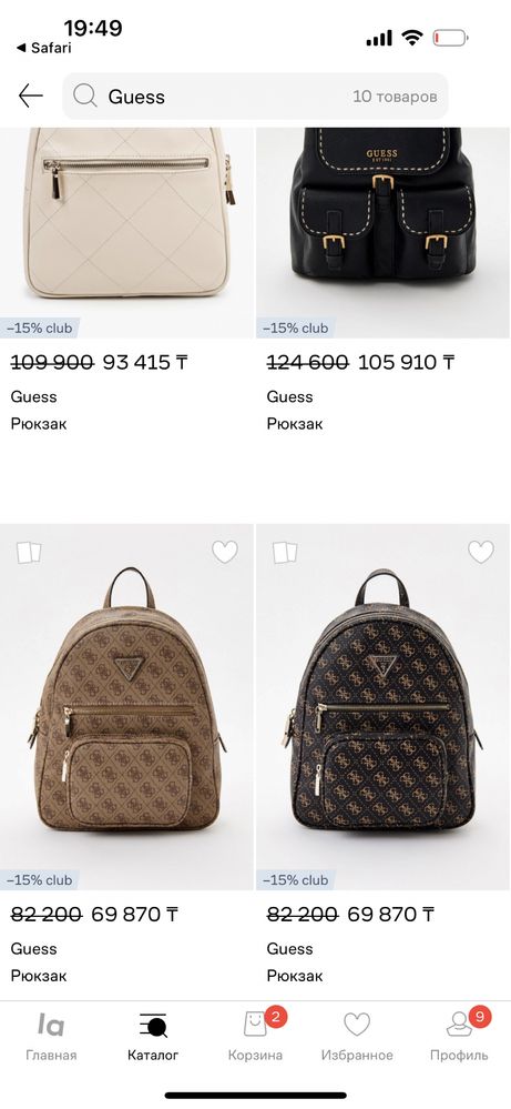 Рюкзак Guess