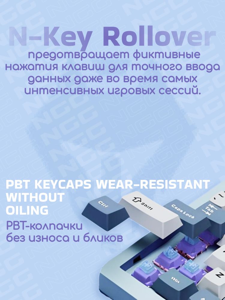 NGG/ Клавиатура Langtu LT75 purple