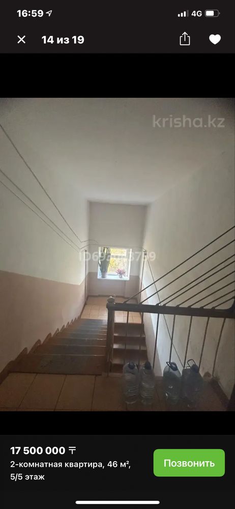 Продам 2х комнатную квартиру