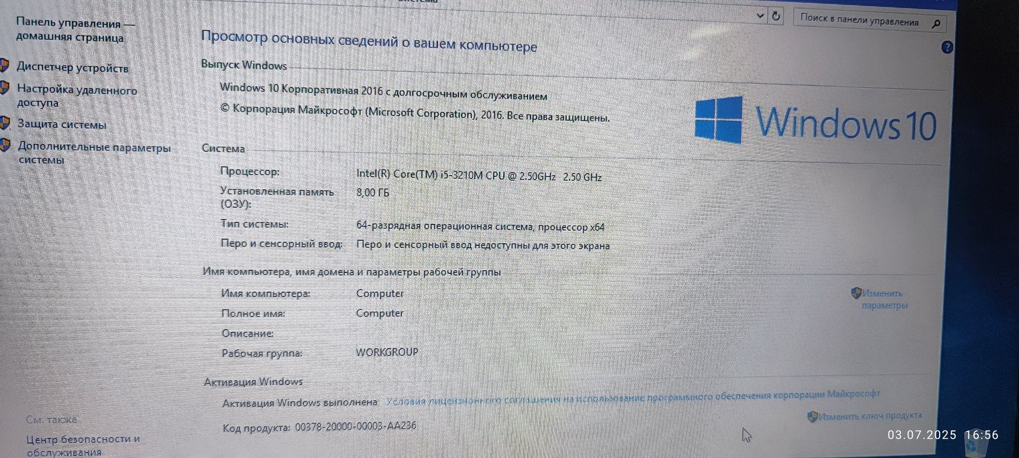 Ноутбук Lenovo core i5, ssd 128