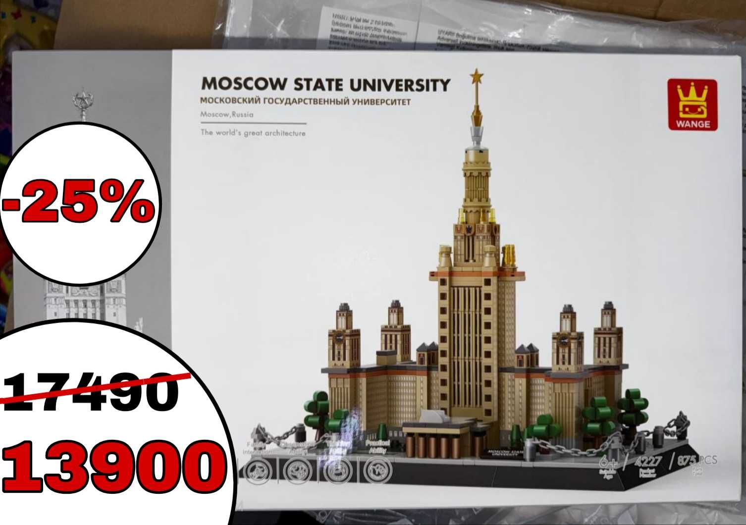 Лего, lego конструкторы, lego конструкторы для детей