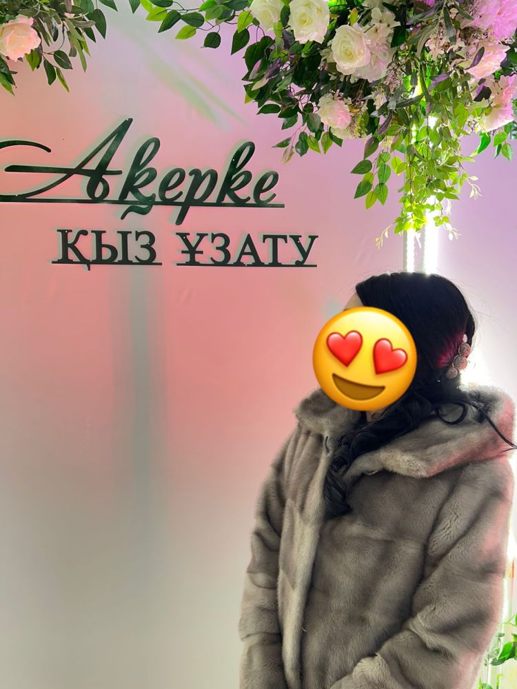 шуба трансформер капишонымен