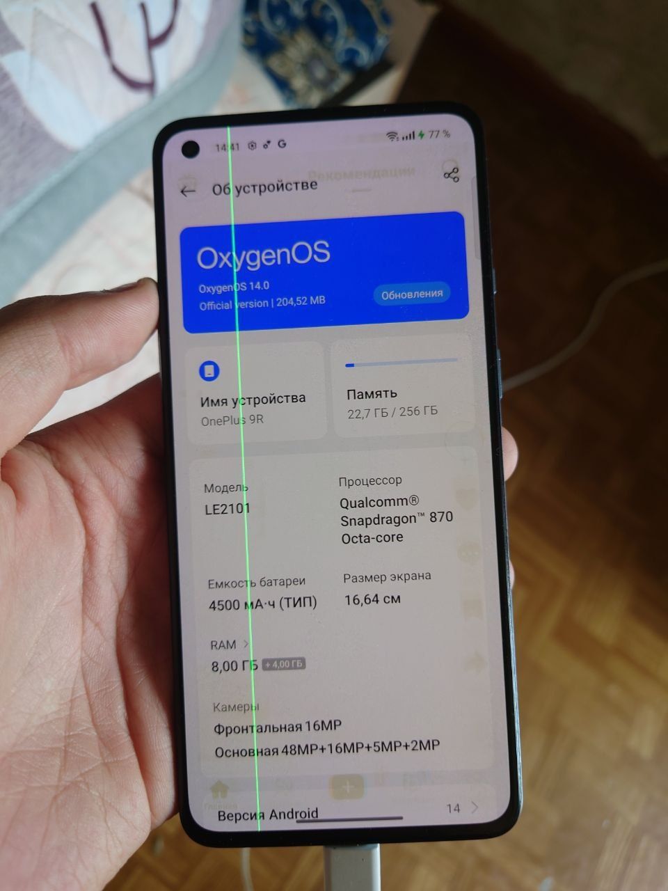 OnePlus 9r Samsung s20fe lenova legion