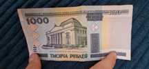 1000 бел руб, 2000 года