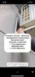 Установка кондиционеров